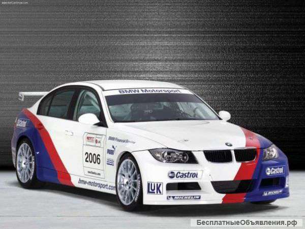 Запчасти BMW