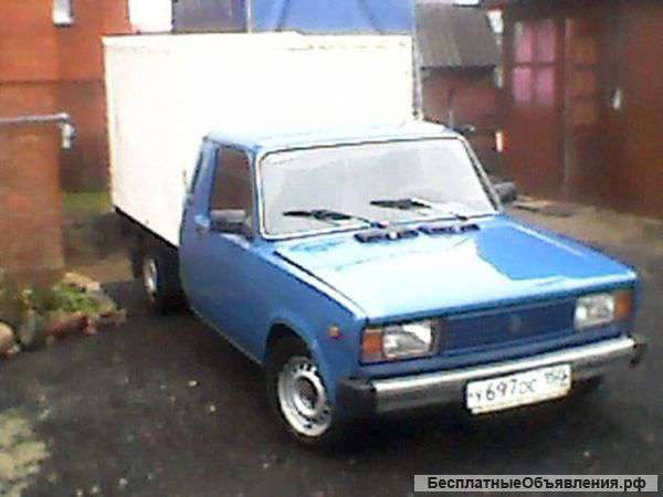 АвтоГрузоПеревозки от 1кг. до 1,5 тон