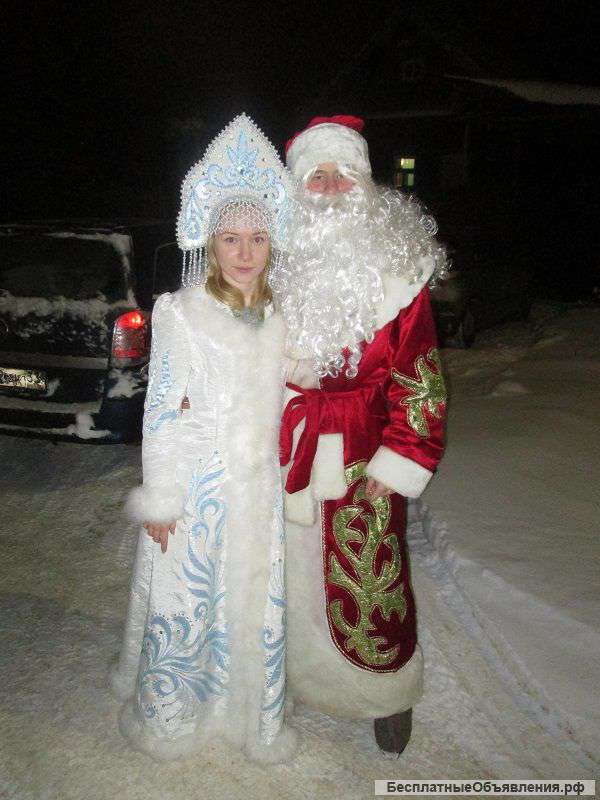 Дед Мороз и Снегурочка