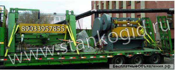 Гильотины Н478, Н3118, Н3121, НА3222