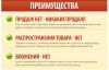 Менеджер по расширению рынка сбыта