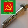 Анкер забивной