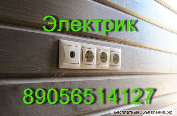 Электромонтажные работы и все услуги электрика в Воронеже