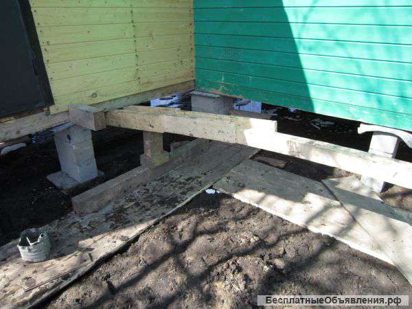 Подъем дома, Реставрация фундамента