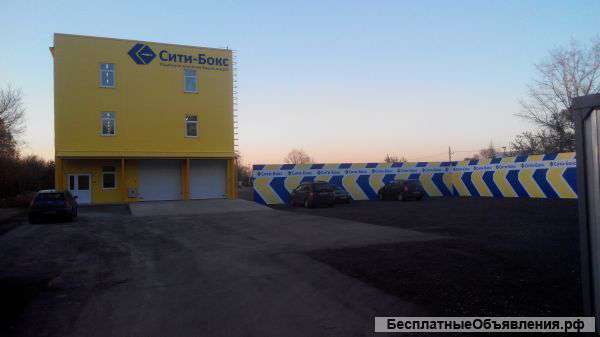 Складское помещение от 1м3 до 200м2