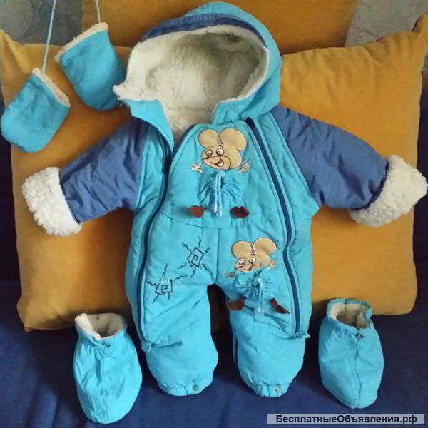 Комбинезон зимний