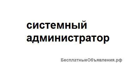 Частная компьютерная помощь на дому