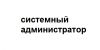 Частная компьютерная помощь на дому