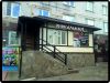 Изготовление рекламы