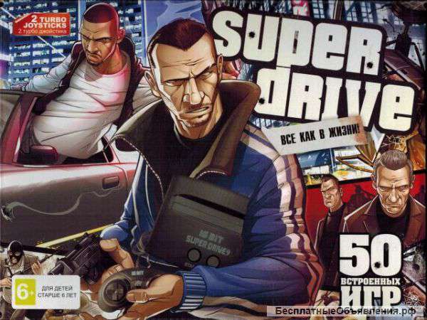 Сега/Sega.доставка бесплатна