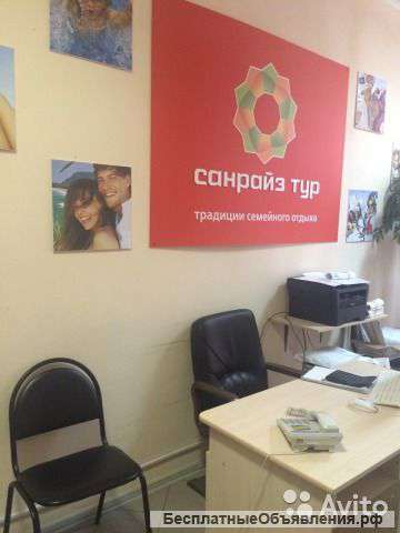 Успешное туристическое агентство около м. Арбатская