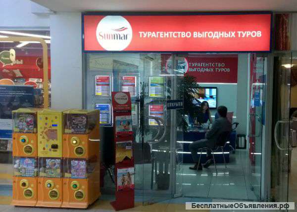 Туристическое агентство м. Беляево