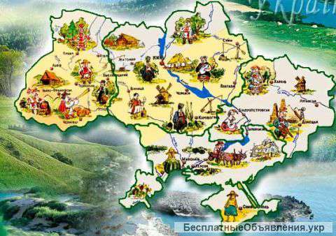 Работа за границей