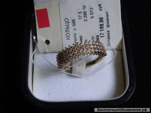 Золтого кольца с фианитами