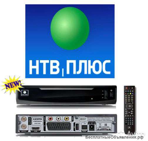 Установка спутниковых антенн