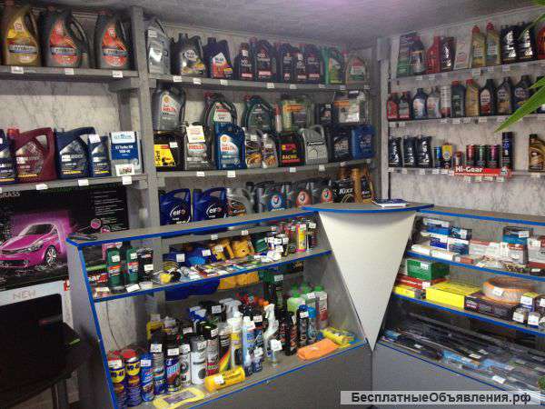 Автотовары со скидкой