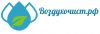 Бризер Тион О2 в Екатеринбурге