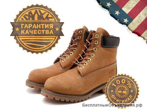 Ботинки Timberland оптом