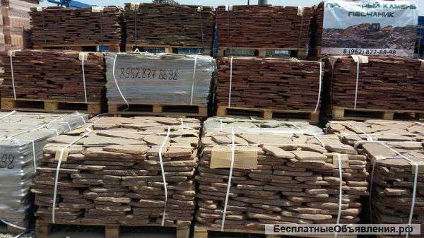 Природный камень песчаник плоский