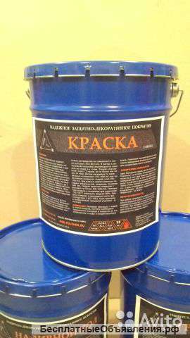 Краска для бетона (полиуретановая)