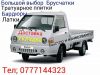 Брусчатка брусчатка доставка укладка