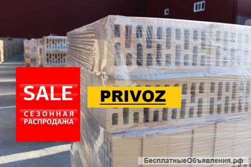 Кирпич Тербунский гончар ,М-200 -15%