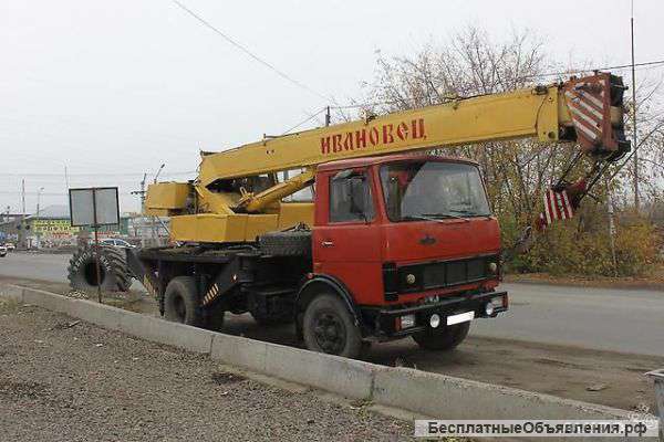 Автокран MAZ МАЗ 14 тонн
