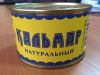 Кальмар натуральный