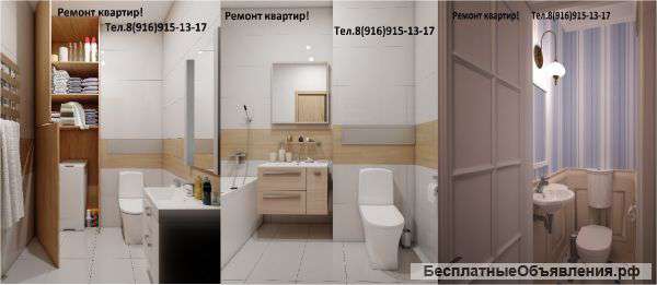 Ремонт квартир любой сложности