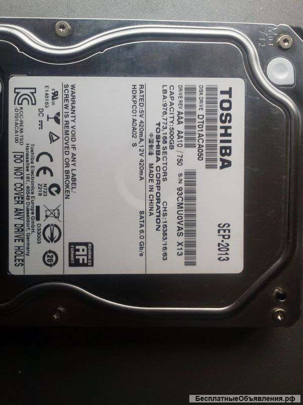 Жесткий диск 500gb