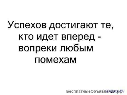 Администратор