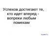 Администратор