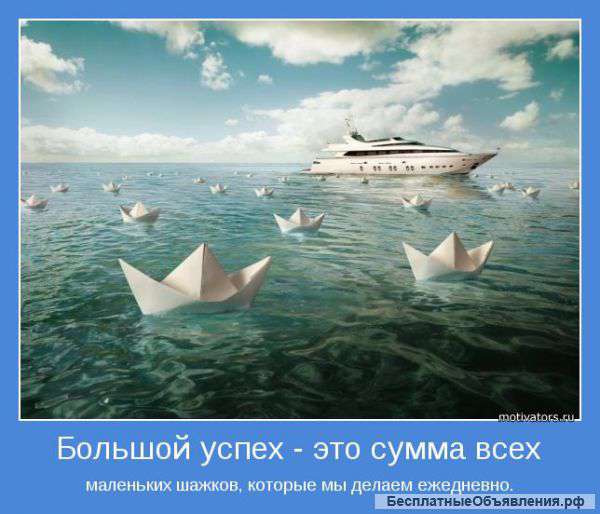 Независимый консультант