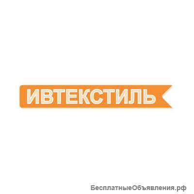 Одежда оптом