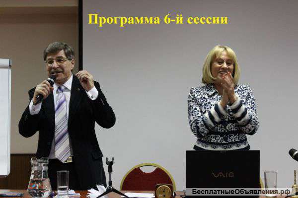 Обучаем