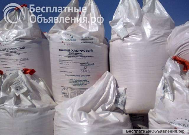 Хлорид калия ТУ 2184-037-00545484-2009