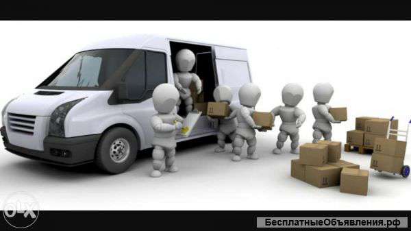 Грузоперевозки посЭльбан и межгород