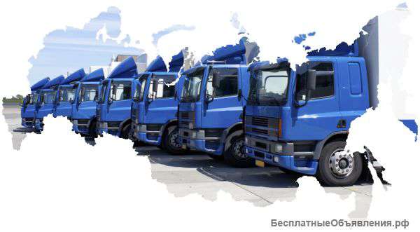 Перевозим грузы