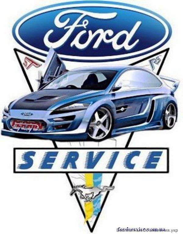 Ford Service - магазин СТО - разборка по марке Ford
