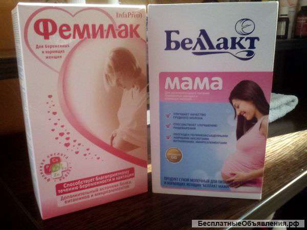 Для кормящих матерей и беременных
