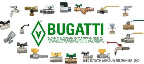 Шаровые краны Bugatti (Бугатти)