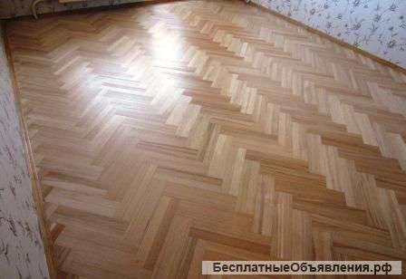 Циклевка паркета