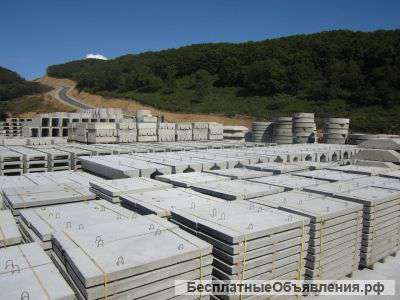 Железобетонные изделия