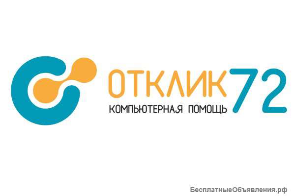 Ремонт компьютеров