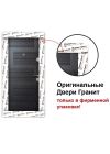 Надежная входная дверь Гранит Т1