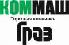 Менеджер по продажам спецтехники