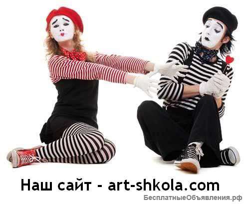 Театральная школа Level UP