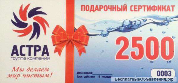 Пoдapи близким Чиcтoту за 3 шага