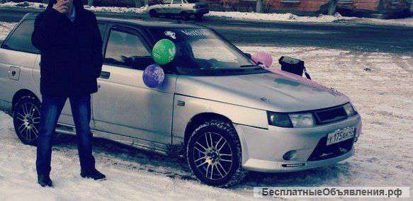 Машину