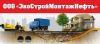 Бестраншейная прокладка коммуникаций методом гнб в Самаре